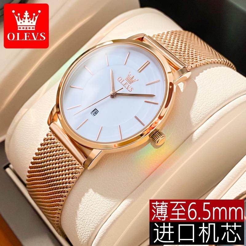 瑞士2023年新款正品名牌手表女士