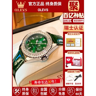 瑞士2023新款绿水鬼女士手表女款正品牌小绿表轻奢华女表名牌十大