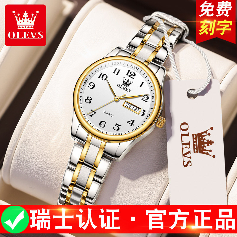 中老年人女士手表名牌正品2023新