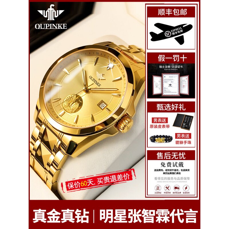 进口机芯真钻男士手表男款瑞士正