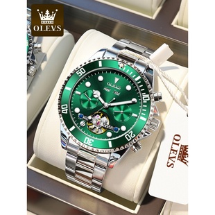 绿水鬼手表男士正品镂空夜光时尚潮流大表盘男生机械表张智霖代言