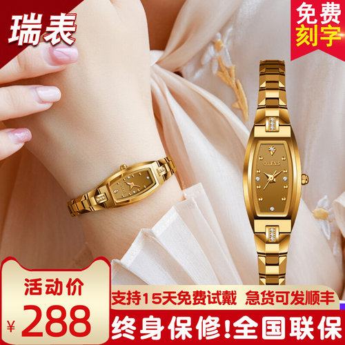 瑞士正品名牌手表女士全自动机械