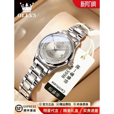 正品欧利时手表女机械表全自动女士手表小众轻奢高级七夕礼物老婆