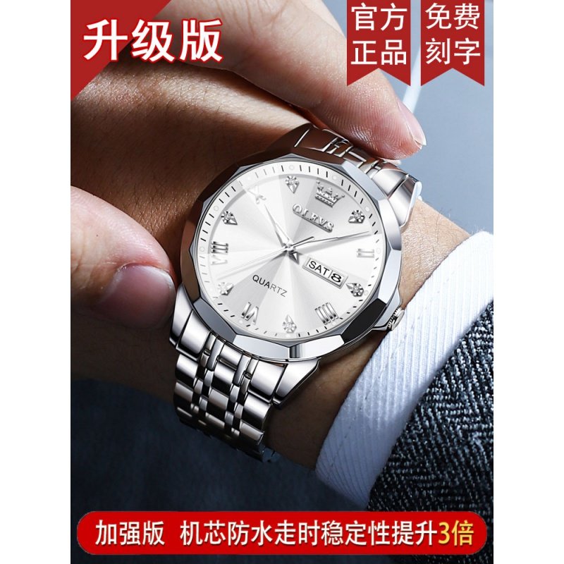 瑞士潮流名牌正品男士手表男款防