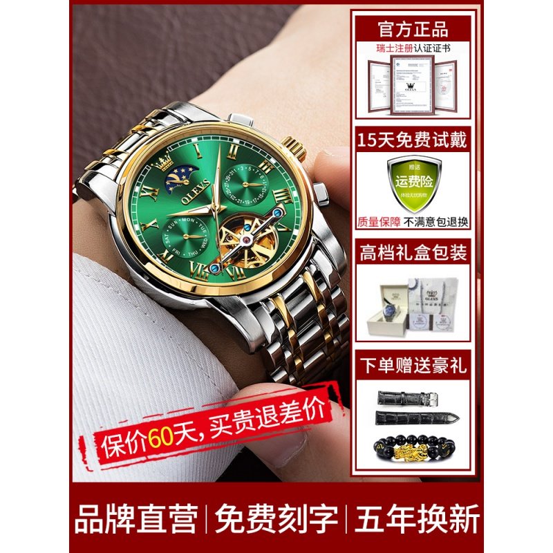 2023年新款瑞士认证正品绿水鬼手