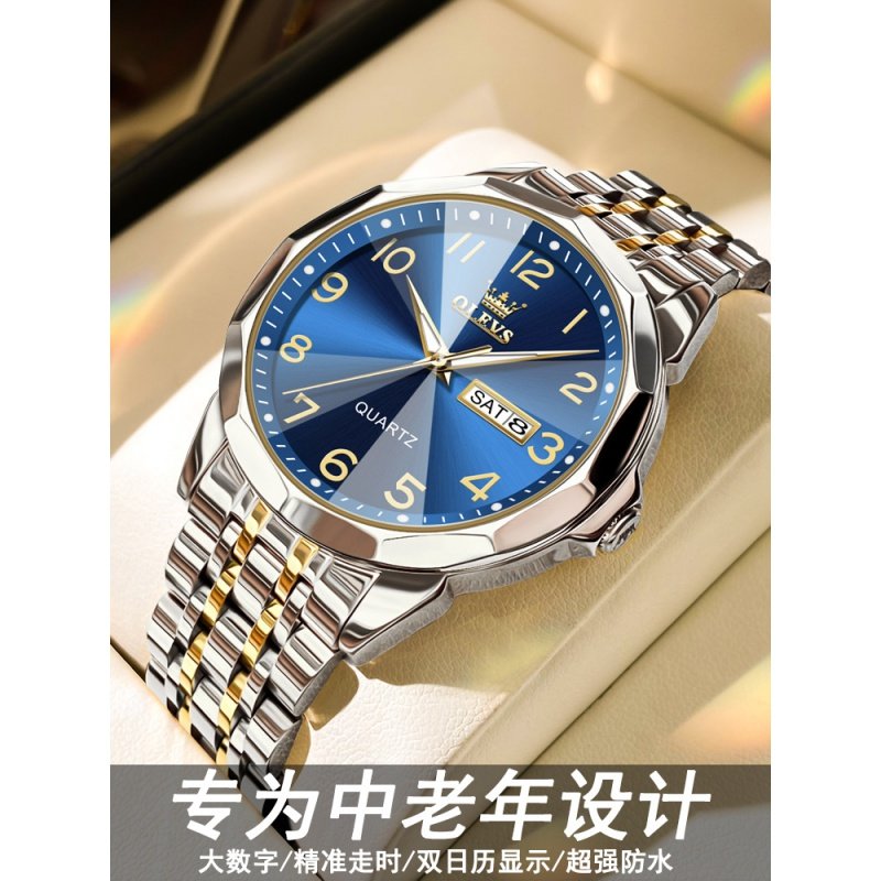 男士手表男款石英表正品牌大数字