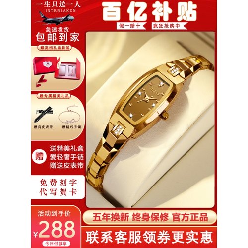 手表女士瑞士石英表新款迷你表盘