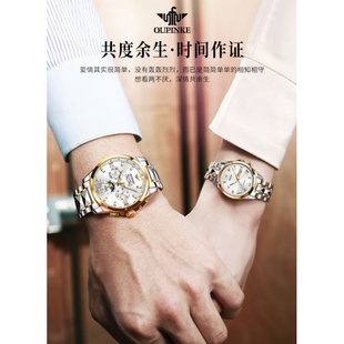 瑞士正品 牌情侣手表1314男女一对潮流全自动机械表夜光防水欧品客