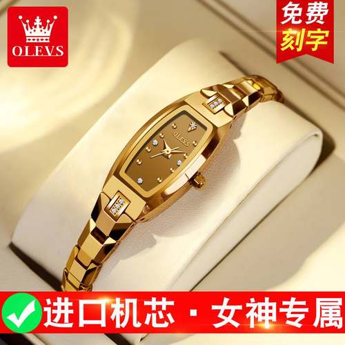 瑞士2023年新款正品名牌手表女士