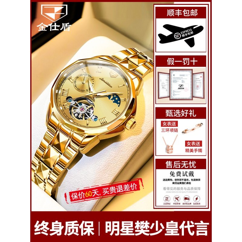 瑞士正品名牌新款女士手表女18k