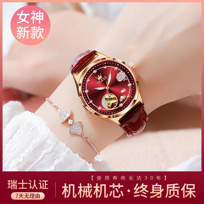 2023年瑞士正品手表女款女士机械