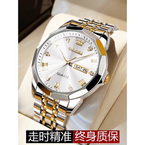 瑞士正品手表男士大表盘男表夜光