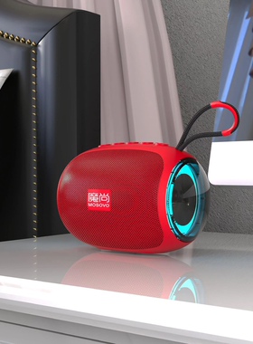 蓝牙音响无线S86户外低音炮迷你魔尚插卡音箱炫彩音量播放器灯光