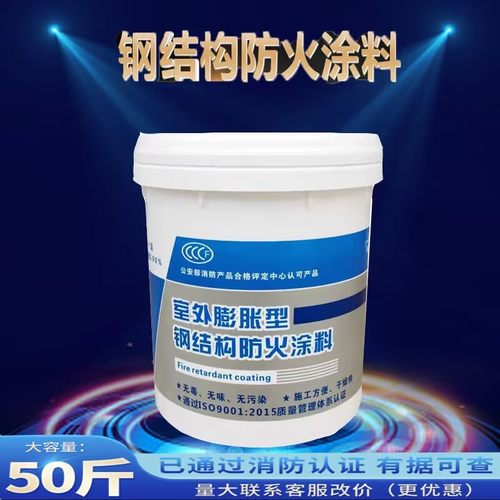 钢结构防火涂料室内膨胀型薄型超薄型非膨胀厚型电缆防水隔热油性