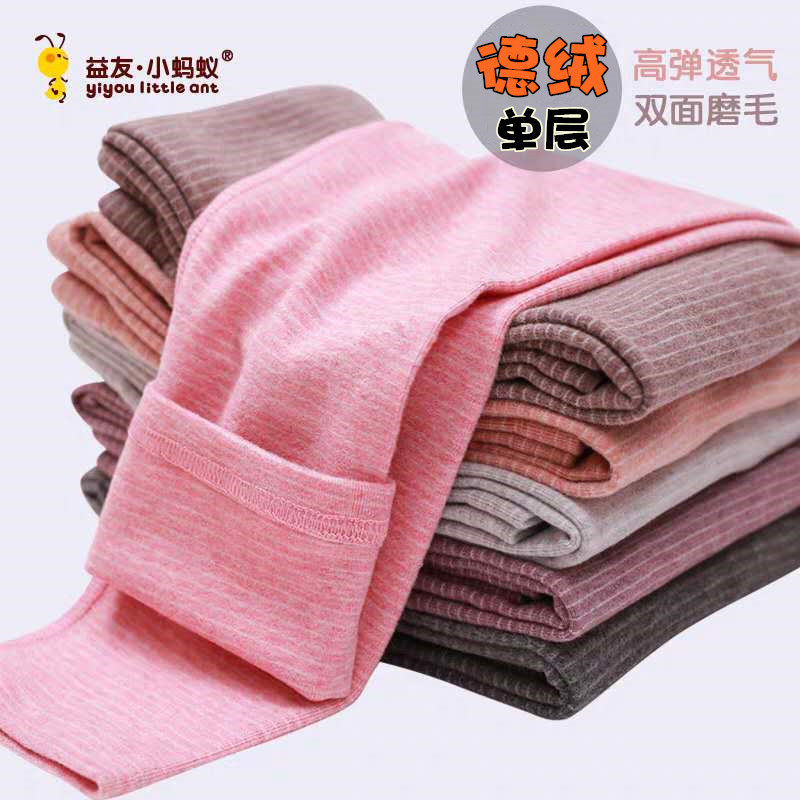 25款益友小蚂蚁中大男童单层羊绒蚕丝德绒打底裤加绒内穿女童秋裤,童装/婴儿装/亲子装,保暖裤,淘宝优惠券,粉丝福利购,淘宝优惠卷