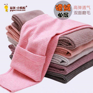 春季益友小蚂蚁中大男童单层羊绒蚕丝德绒打底裤加绒内穿女童秋裤