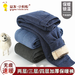 益友小蚂蚁青少年儿童成人中老年保暖裤双层三层四层暖绒男士棉裤
