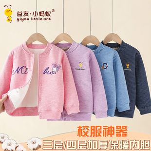 儿童保暖内衣校服内胆益友小蚂蚁加厚男女中大童中老年小棉袄上衣
