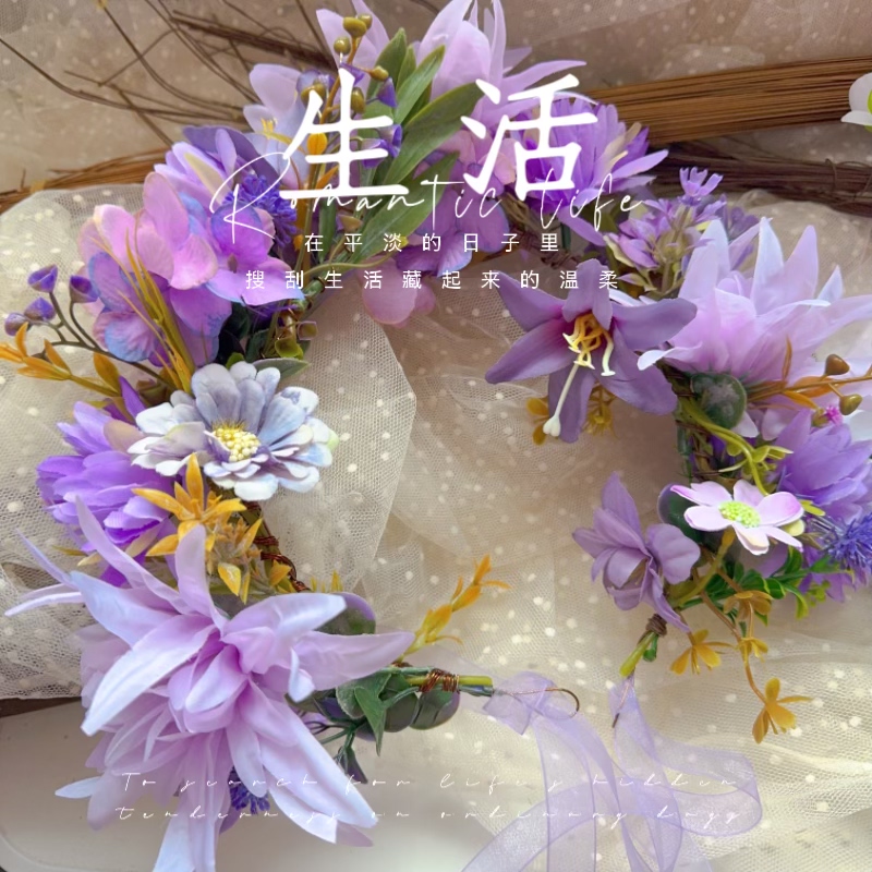 高端发饰定制花环森系花朵发箍超仙公主圆形布艺头饰演出道具