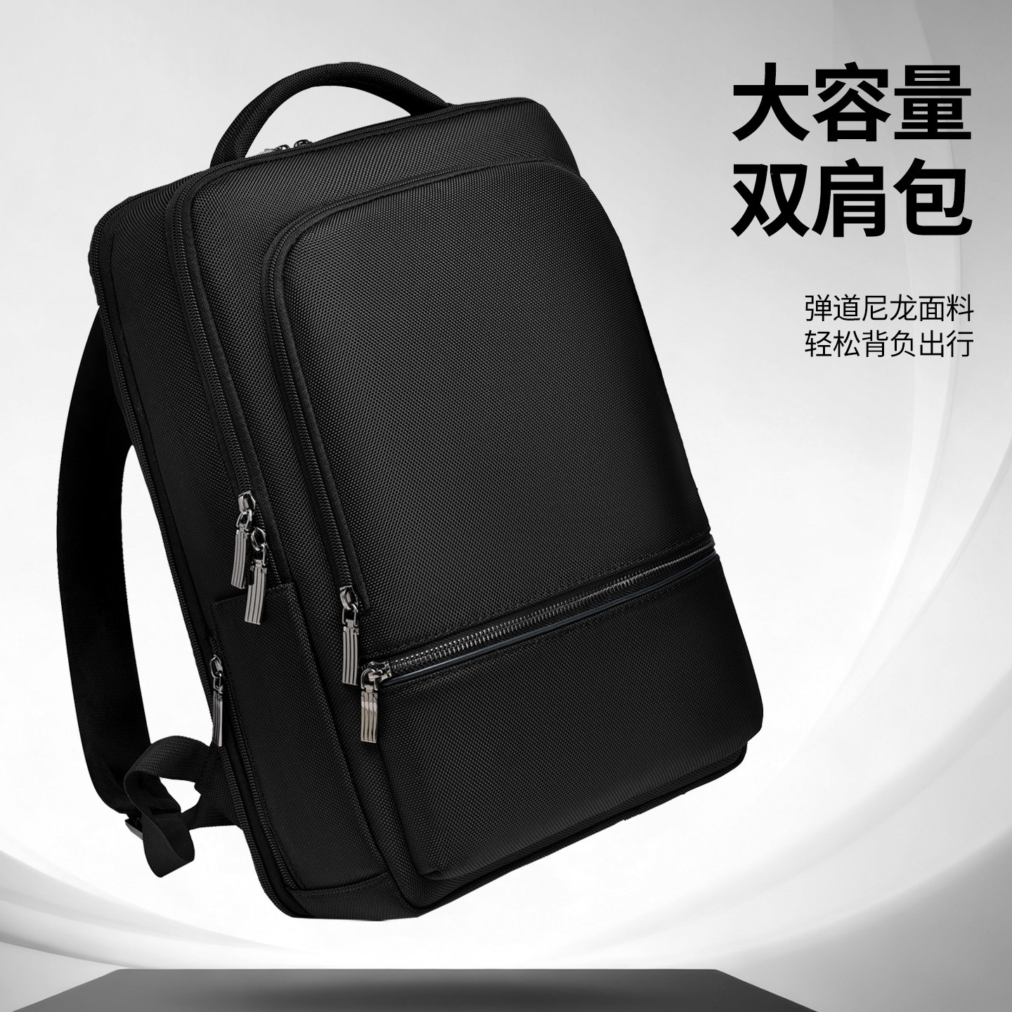 商务双肩包男士大容量休闲风防水电脑包出差旅行背包黑色方形