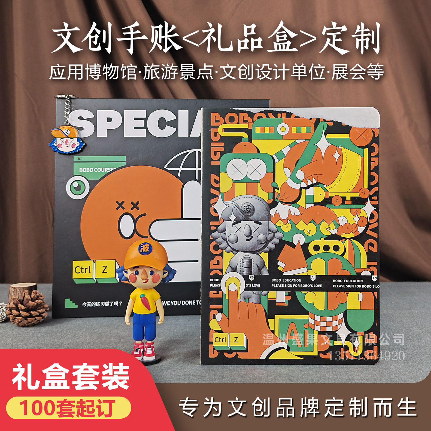 创意笔记本文具礼盒套装定制logo文创记事本伴手礼品套盒厂家定做