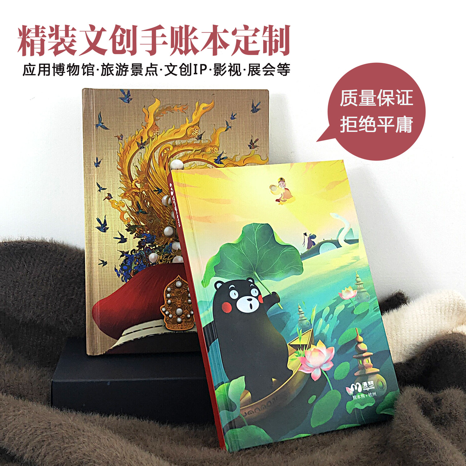 A5硬面精装本 文创笔记本定制loog 创意旅游记事本子小批量定做
