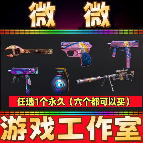 CF死亡之眼/斯泰尔-维纳斯-Cop357/扳手-蒸汽钟表M200-Wegame永久