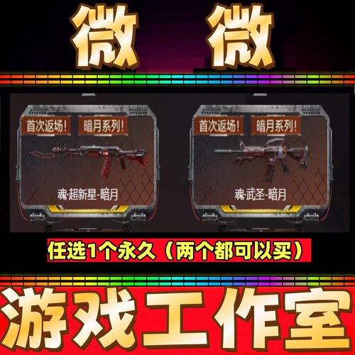 CF魂超新星暗月永久/魂武圣暗月永久 非黑骑士传说灵眸传说菲娜