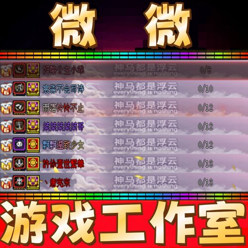 CF神马都是浮云名片永久 不是PL百城总决赛蓝天白云白鲨名片永久