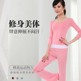 瑜伽服时尚 休闲日常舒适1006 套装