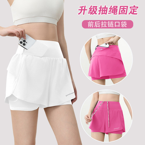 运动短裤女夏季跑步瑜伽健身遮臀带口袋显瘦速干