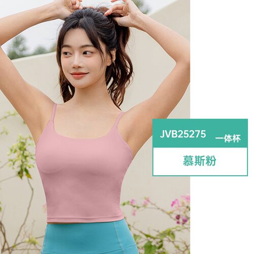 【粉】高定&5275瑜伽服背心跑跑步运动外穿普拉提百搭国风简约美