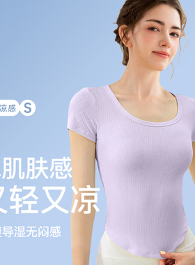 瑜伽短袖女夏运动健身普拉提跑步休闲服圆领上衣速干紧身显瘦5357