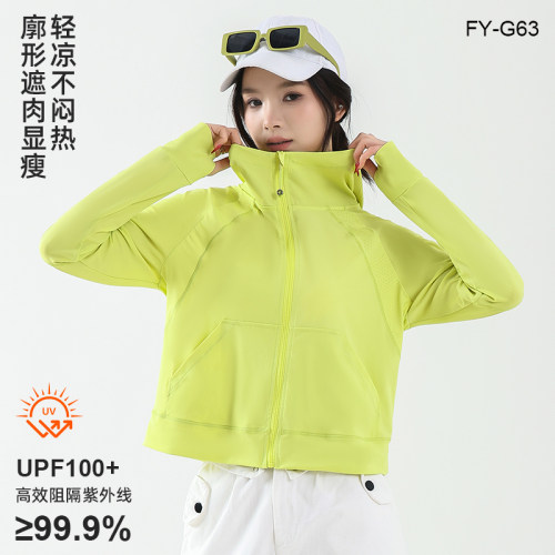 新款凉感宽松防晒衣显瘦女夏季连帽防紫外线透气弹力休闲外套