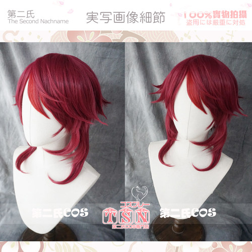 第二氏罗莎莉亚原神COS假发