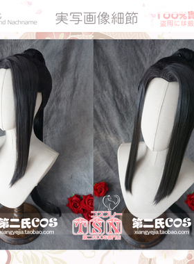 第二氏 唐门成男 正太古风古装汉服马尾黑色COS假发G68