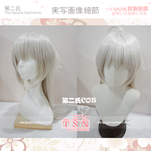 第二氏 黑贞德 幼年贞德 幼贞 FGO Fate/Grand Order cos假发 E78