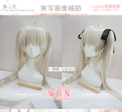 taobao agent Second Fate of the Empty Spring Day Wild Qiang Girl Yinyang Division Da dog sex dual ponytail cos wig 752