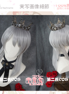 【第二氏】屋塔上的国王 拖尾少年 灰色 偶像系假发 J29