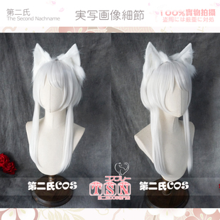 第二氏白毛猫猫Lolita银白轻水母头萝莉/白山吉光cos假发 V9