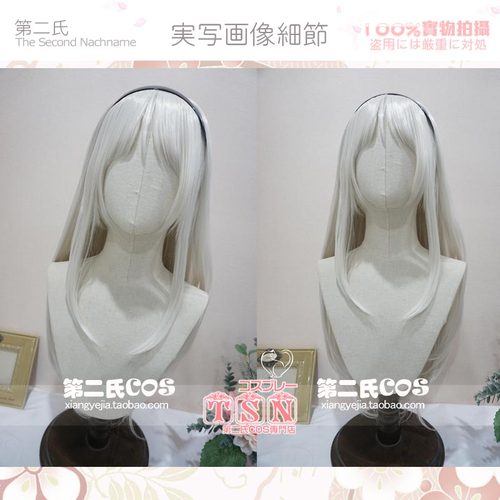 少女前线AN94白金奶白COS假发