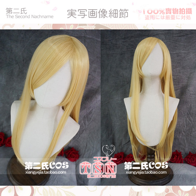 第二氏王震金发加厚金色长发假发