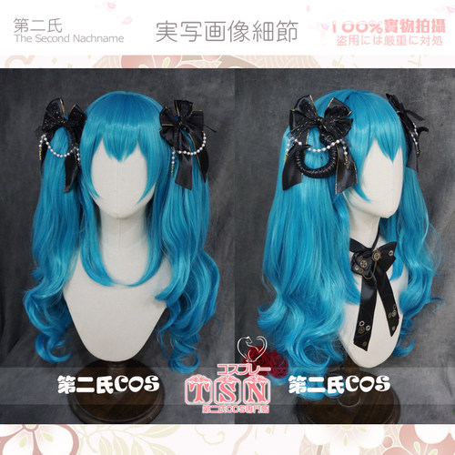 第二氏初音MIKU蓝色双马尾