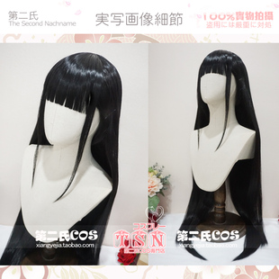 第二氏 碧蓝航线 能代貅 黑发少女 COS假发 L43