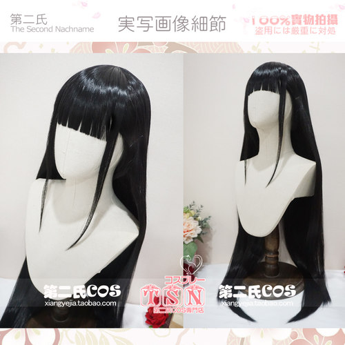 能代貅黑发少女碧蓝航线假发