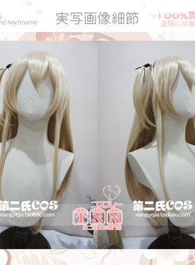 第二氏少女前线索米Anmi混色淡金COS假发485