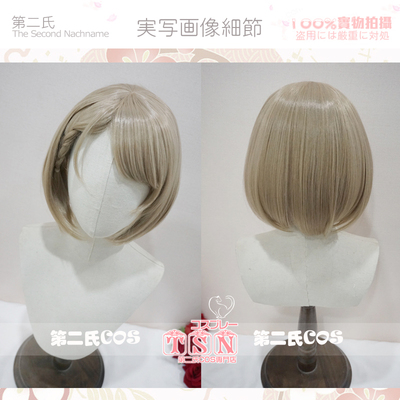 崩坏3rd丽塔洛丝蔷薇誓言cos花嫁