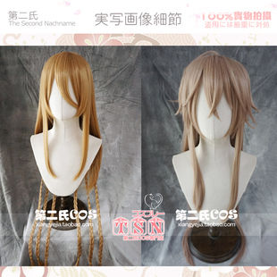 第二氏 食/物语 一品锅 佛跳墙 美食拟人帅气COS假发Q40