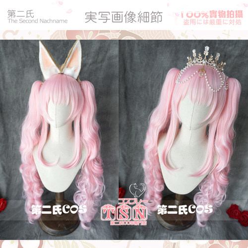 第二氏软萌粉lolita卷发双马尾