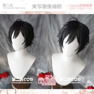 第二氏 堀与宫村 宫村伊澄 佐佐木和宫野 宫野由美 COS假发L87